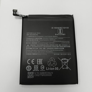 Mobile Phone Battery For Xiaomi Redmi Note 9s Battery Replacement