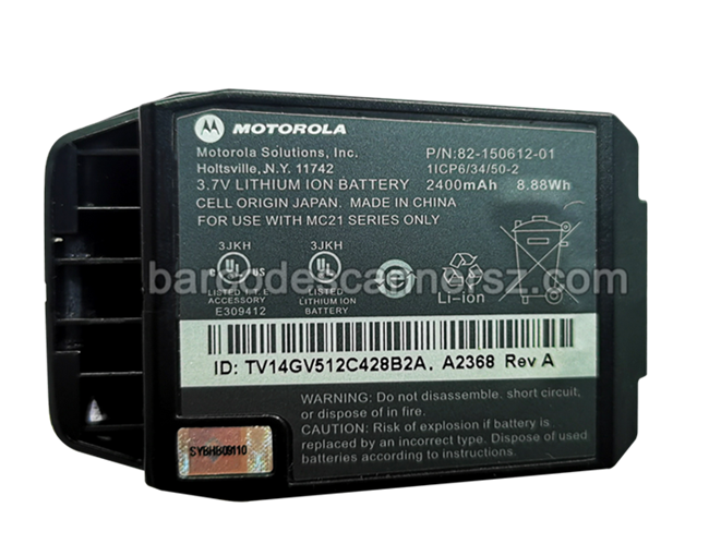 symbol motorola MC2180 2400mAh Battery