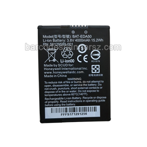 Honeywell Dolphin EDA50 EDA50hc 4000mah battery